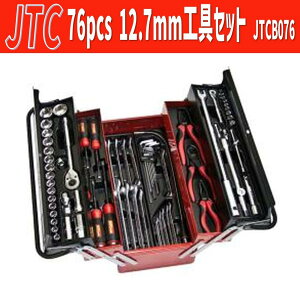 JTCB076 76pcs 12.7mm 1/2 HZbg [J[