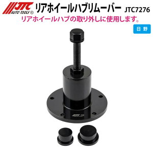 JTC7276 AzC[nu[o[  300/500/700V[Y [J[