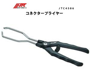 JTC4586 RlN^[vC[zRlN^[Op [J[