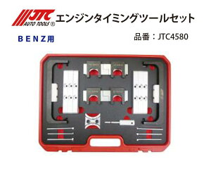 JTC4580 GW^C~Oc[Zbg [J[