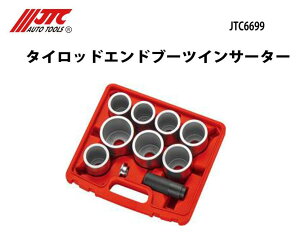 JTC6699 ^CbhGhu[cCT[^[ [J[