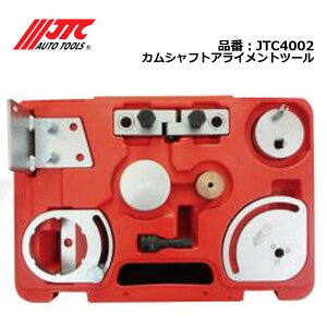 JTC4002 �J���V���t�g�A���C�����g�c�[�� ���[�J�[����