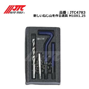 JTC4783 �V�����˂��R����铹�� M10X1.25 ���[�J�[����