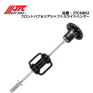 JTC6802 �t�����g�n�u�����A�V���t�g�X���C�h�n���}�[ ���[�J�[����