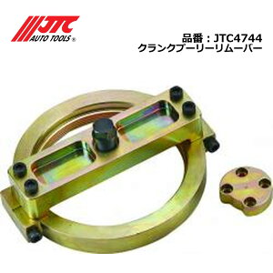 JTC4744 �N�����N�v�[���[�����[�o�[ ���[�J�[����