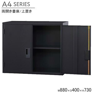 J A4TCYΉ up t X`[ W880×D400×H730mm JLrlbg }bgubN ItBX [I Lrlbg X`[ Ɩp t@CI [ ItBX 