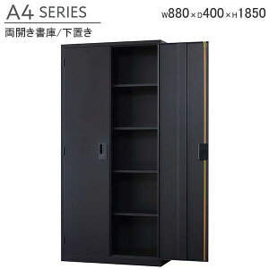 J A4TCYΉ up t X`[ W880×D400×H1850mm JLrlbg }bgubN ItBX [I Lrlbg X`[ Ɩp t@CI ItBX 