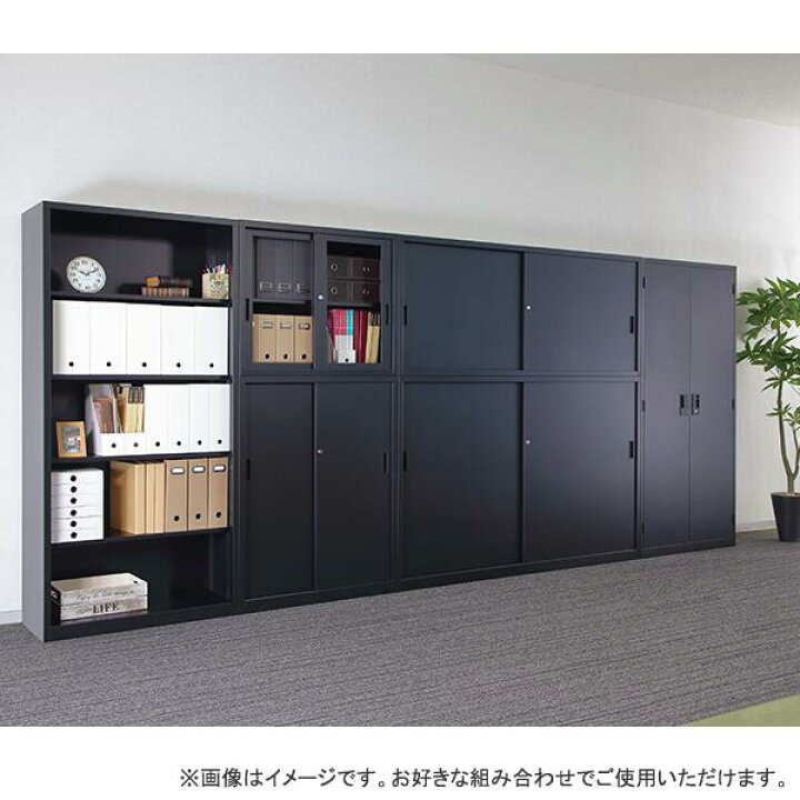 楽天市場】両開き書庫 A4サイズ対応 下置き用 鍵付き スチール書庫 