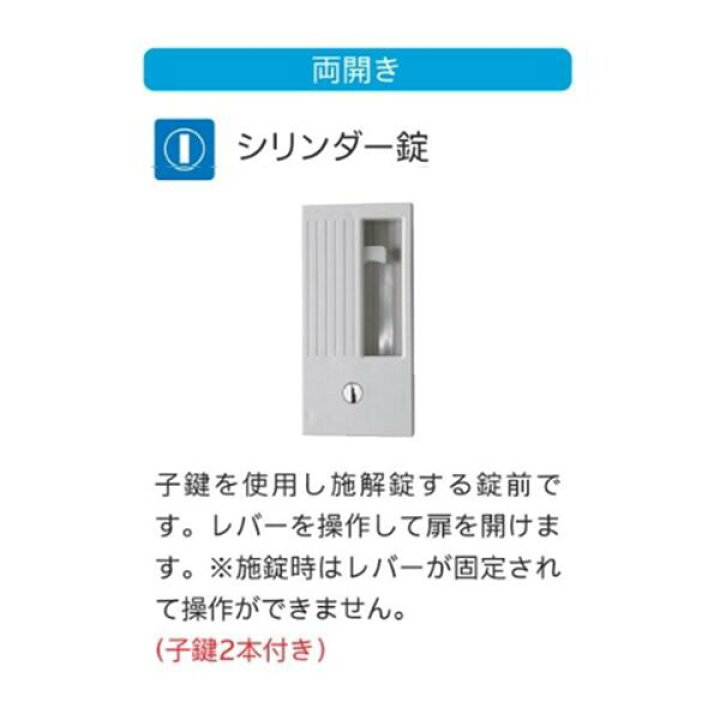 楽天市場】両開き書庫 A4サイズ対応 下置き用 鍵付き スチール書庫 