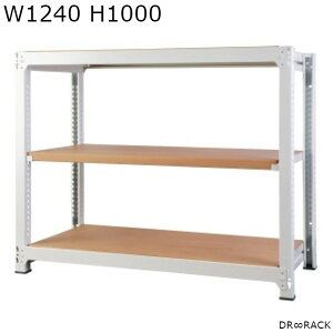 �y���{���z DR��RACK W1240 H1000 ��{SET �z���C�g �i�`������ �f�B�[�A�[�����b�N ���b�N �X�`�[�����b�N ���� ���I �V�F���r���O �V�F���t RA-1210-W-NT [HK] �y���������z