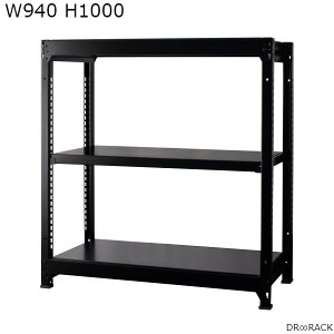 �y���{���z DR��RACK W940 H1000 ��{SET �u���b�N �u���b�N �f�B�[�A�[�����b�N ���b�N �X�`�[�����b�N ���� ���I �V�F���r���O �V�F���t RA-9010-B-B [HK] �y���������z