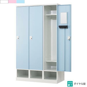 ���b�J�[ 3�l�p �_�C������ 3��1�i ���i�I�[�v���^�C�v W1050�^�C�v ���t�� �z���C�g ���b�J�[ �j���[�z���C�g ���C�g�s���N ���C�g�u���[ �X�`�[�����b�J�[ �X�`�[���� �I�t�B�X���b�J�[ ��