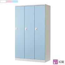 楽天市場】生理用品 収納 トイレ（ロッカー｜オフィス収納）：オフィス 