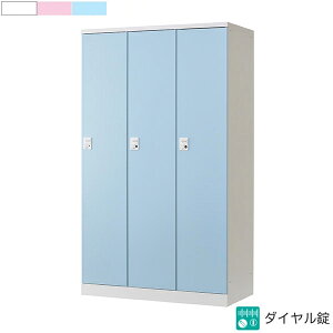 ���b�J�[ 3�l�p �_�C������ ���t�� 3�l�p�^�C�v �X�^���_�[�h���b�J�[ ���b�J�[ �j���[�z���C�g ���C�g�s���N ���C�g�u���[ �X�`�[�����b�J�[ �X�`�[���� �I�t�B�X���b�J�[ ���[ �X�߃��b�J