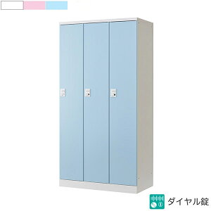 ���b�J�[ 3�l�p �_�C������ ���t�� 3�l�p�^�C�v �X�^���_�[�h���b�J�[ ���b�J�[ �j���[�z���C�g ���C�g�s���N ���C�g�u���[ �X�`�[�����b�J�[ �X�`�[���� �I�t�B�X���b�J�[ ���[ �X�߃��b�J