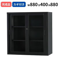 楽天市場】スチール書庫 w880 d400 h880の通販