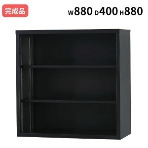 I[v }bgubN W880 D400 H880 ㉺A\ { TSV[Y33^ Lrlbg A4TCYΉ ItBX [ X`[ Ɩp t@CI [I ItBX  ItB