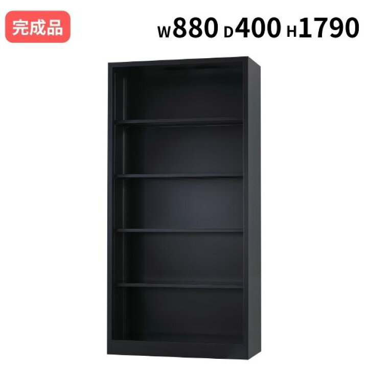 楽天市場】オープン 書庫 マットブラック W880 D400 H1790 日本製 TS 
