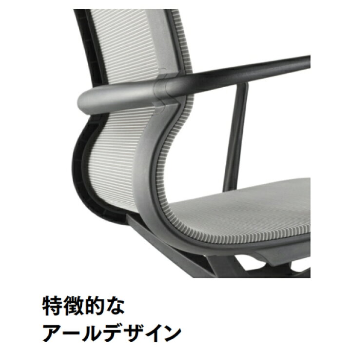 楽天市場】【法人様限定】 オフィスチェア 肘付き ハイバック フル 