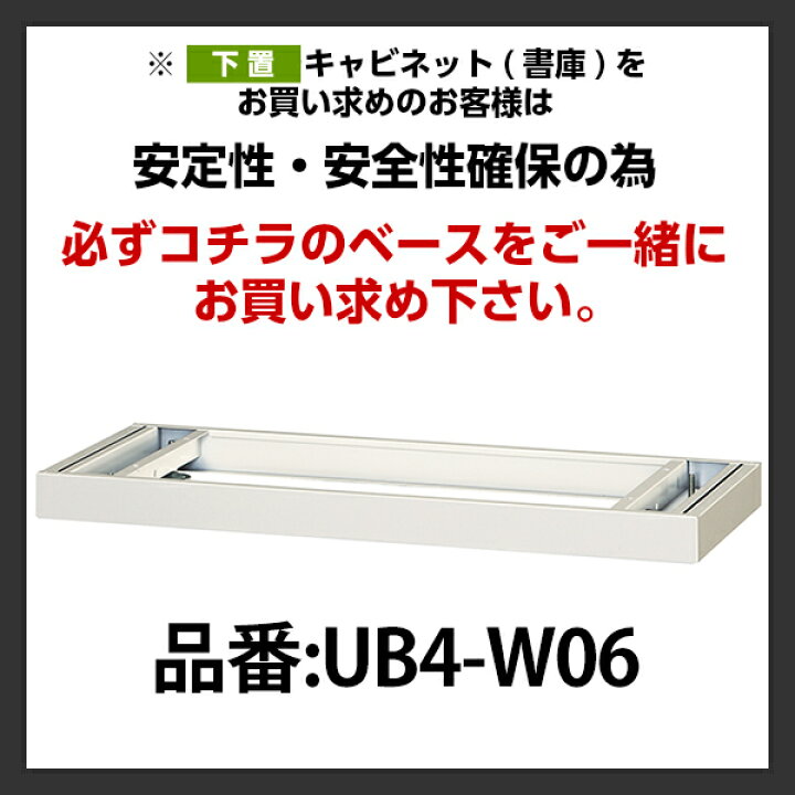 楽天市場】書庫 引違い ホワイト 3枚戸 ホワイト書庫 H1050 スチール 