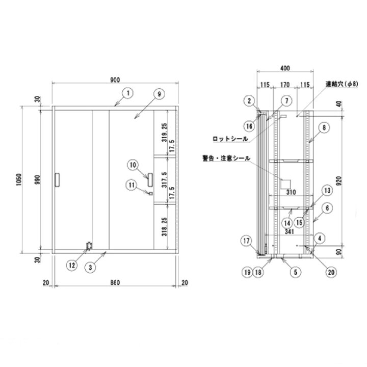 楽天市場】書庫 引違い ホワイト 3枚戸 ホワイト書庫 H1050 スチール 