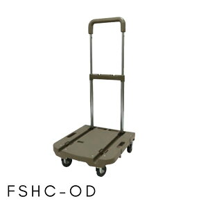 COLLEND Rh ܂肽ݑ F.S.nhJ[g W390 D440 H615 - 875 AEghA L[J[g@Lv ^ ړ ֗  W[ J I[uhu ܂ FSHC-MC FSHC-OD b