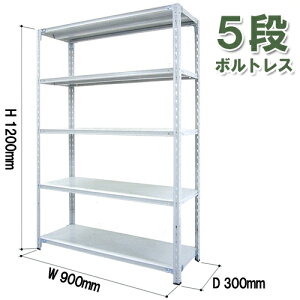 yyʃbN {gXz ω׏d150kg/5i 1200×s300×900(mm) zCgO[/CgO[ SOR-123090-5-150