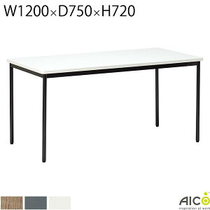 ~[eBOe[u W1200×D750×H720 R ۋr(ubN) ۓV cpe[u ~[eBOpe[u ce[u ItBXe[u ItBXfXN  ItBXƋ  e