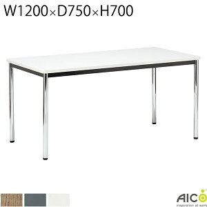 ~[eBOe[u W1200×D750×H700 R ۋr(bL) ۓV cpe[u ~[eBOpe[u ce[u ItBXe[u ItBXfXN  ItBXƋ  e[