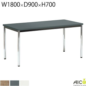 ~[eBOe[u W1800×D900×H700 R ۋr(bL) ۓV cpe[u ~[eBOpe[u ce[u ItBXe[u ItBXfXN  ItBXƋ  e[