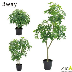 3WAY ItBXO[ VFt |bg H70/H100/H150cm lHϗtA v^[ FGS-2415V ؃v^[ tFCNO[ ItBX O[ lHA A[gO[ CeAO[ 