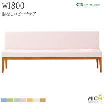楽天市場】耐アルコールソファの通販