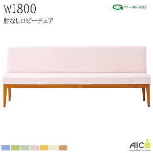 r[`FA 3l| W1800 D580 H740 SH385 wt IȂ nCobN R σAR[ ώf_ U[ \t@EW`FA x`\t@ r[x` r[\t@ ItBX`FA `