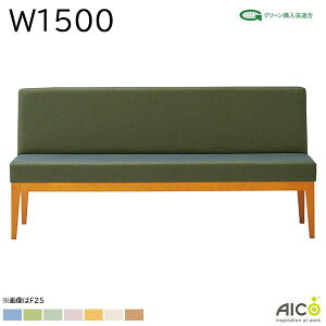 r[`FA W1500 D580 H740 SH385 wt IȂ nCobN R σAR[ ώf_ U[ \t@EW`FA x`\t@ r[x` r[\t@ ItBX`FA `FA {