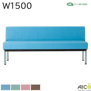 r[`FA W1500 D580 H645 SH390/455 wt h σAR[ ώf_ U[ \t@EW`FA x`\t@ r[x` r[\t@ ItBX`FA `FA { ҍ a@ 