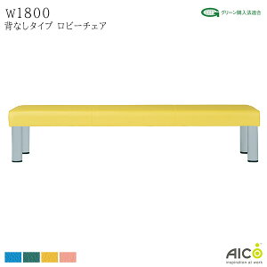 r[`FA wȂ^Cv W1800×D580×SH395 LC-1928S 3l| R σAR[ ώf_ U[ x` ҍ x`\t@ r[\t@ Ë@ a@ ҍ r[ GgX ItB