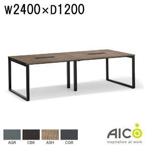 t[AhXe[u W2400×D1200×H720 t[AhX cpe[u tAh ~[eBOe[u ce[u ItBXe[u ItBXfXN  ItBXƋ  e[