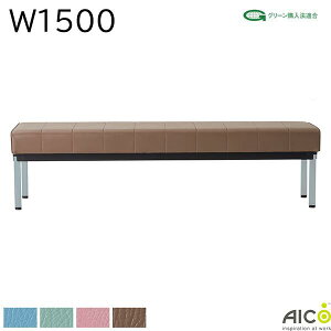 r[`FA W1500 D470 H390/455 wȂ h σAR[ ώf_ U[ \t@EW`FA x`\t@ r[x` r[\t@ ItBX`FA `FA { ҍ a@ N