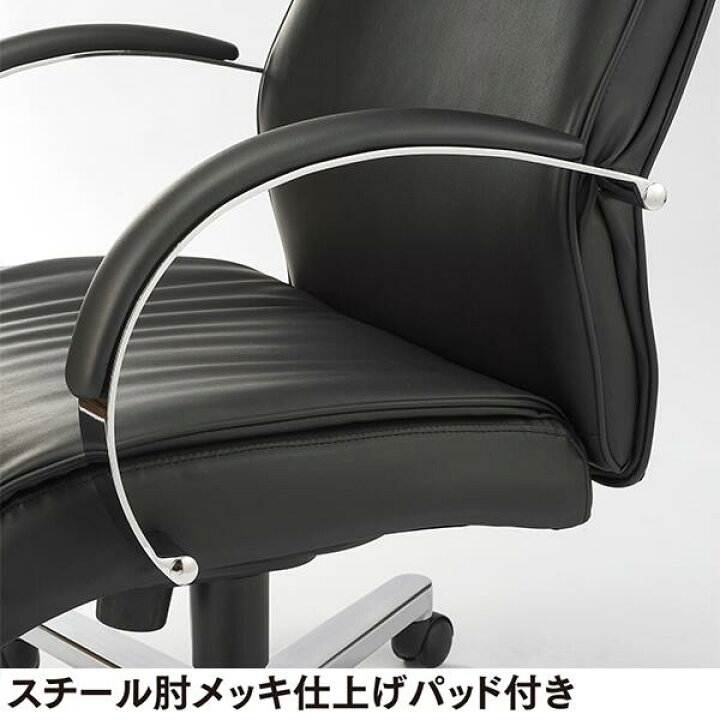 楽天市場】オフィスチェア ローバック ビニールレザー張り 耐次亜塩素 