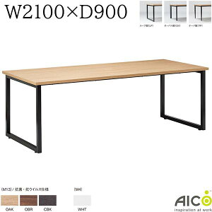 ~[eBOe[u W2100×D900×H720 [vr I[or e[pr cpe[u ~[eBOpe[u ce[u ItBXe[u ItBXfXN  ItBXƋ  