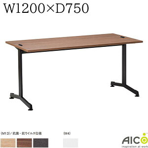 ~[eBOe[u W1200×D750×H700 AWX^[^Cv R[hz[t cpe[u ~[eBOpe[u ce[u ItBXe[u ItBXfXN  ItBXƋ 