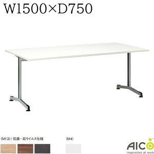 ~[eBOe[u W1500×D750×H700 AWX^[^Cv cpe[u ~[eBOpe[u ce[u ItBXe[u ItBXfXN  ItBXƋ  e[u 