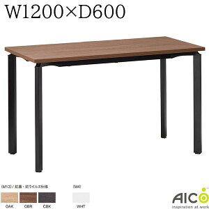 ~[eBOe[u W1200×D600×H720 AWX^[r zCgt[ ubNt[ cpe[u ~[eBOpe[u ce[u ItBXe[u ItBXfXN  I