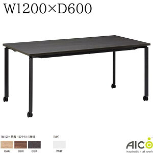 ~[eBOe[u W1200×D600×H720 LX^[t zCgt[ ubNt[ cpe[u ~[eBOpe[u ce[u ItBXe[u ItBXfXN  It