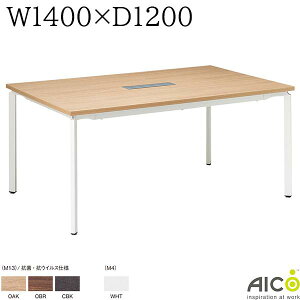 �~�[�e�B���O�e�[�u�� W1400×D1200×H720 �A�W���X�^�[�r �z���C�g�t���[�� �u���b�N�t���[�� ��c�p�e�[�u�� �~�[�e�B���O�p�e�[�u�� ��c�e�[�u�� �I�t�B�X�e�[�u�� �I�t�B�X�f�X�N ���� �I