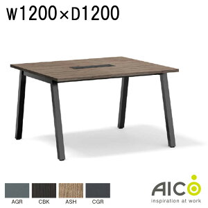 t[AhXe[u W1200×D1200×H720 t[AhX cpe[u tAh ~[eBOe[u ce[u ItBXe[u ItBXfXN  ItBXƋ  e[
