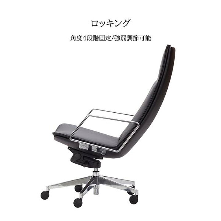 楽天市場】【法人様限定】 アスプルンド RONAL CHAIR ロナールチェア 
