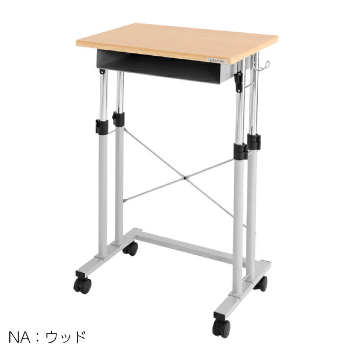 楽天市場】【送料無料】Bauhutte スクールスタンディングデスク 幅 