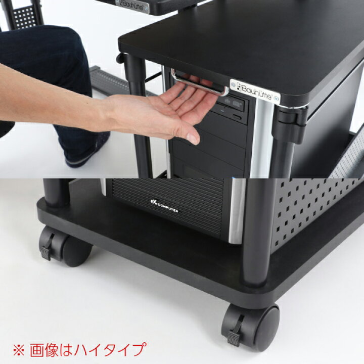 楽天市場】【送料無料】Bauhutte 昇降式L字デスク ロータイプ BHD  