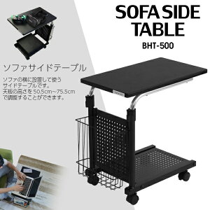 キャスター付き ベッドサイドテーブル テーブル 通販 価格比較 価格 Com